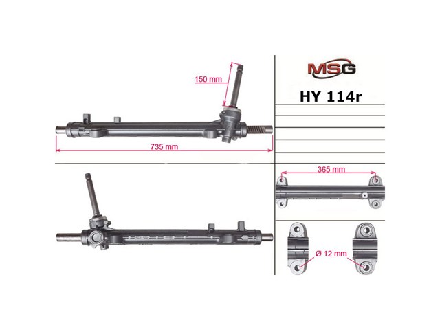 HY114R MSG Рейковий рульовий механізм