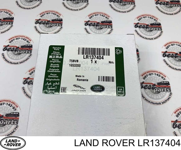  Land Rover LR137404