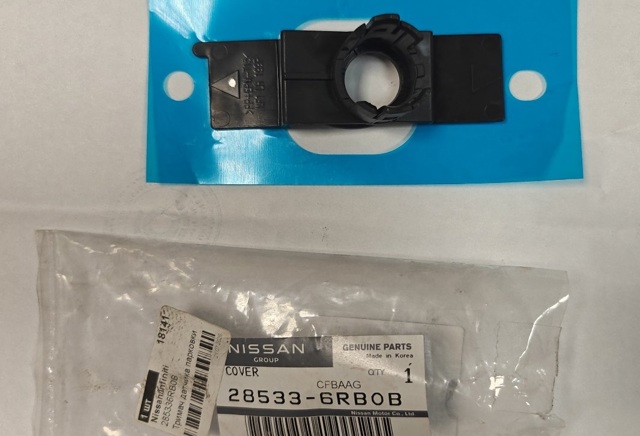 Купити 285336RB0B Nissan/Infiniti 