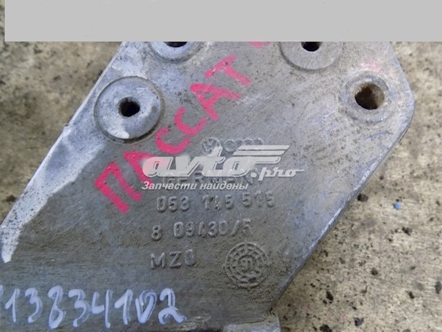 026145515 VAG 