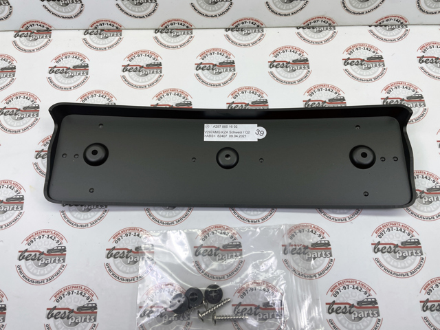  Mercedes A2978807601