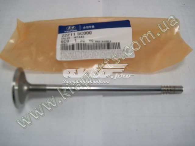Клапан впускний Hyundai/Kia 222115C000 ціна, від 6.27 USD