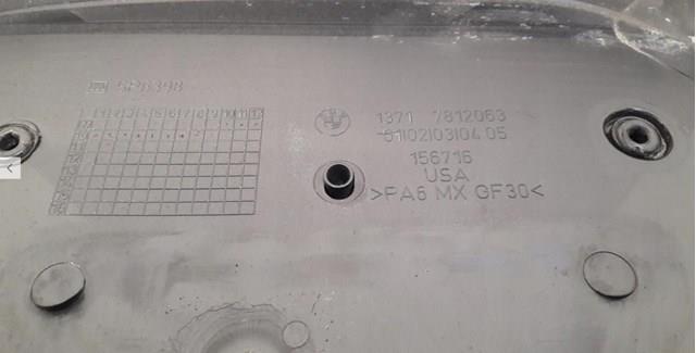 Купити 7812063 BMW Кришка двигуна декоративна