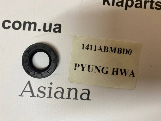 Сальник коробки передач PH 1411ABMBD0