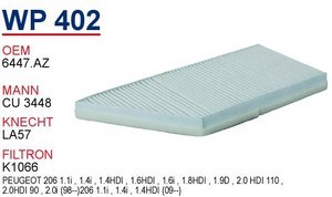 WP402 Wunder Внутрішньосалонний фільтр