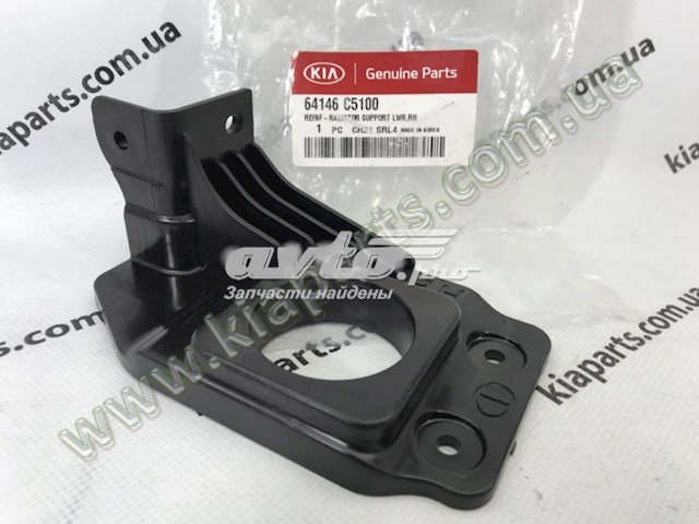  Hyundai/Kia 64146C5100