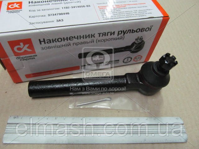 Накінечник рульової тяги, зовнішній LSA 11023414056