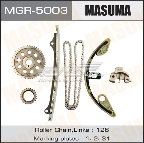 MGR5003 Masuma Ланцюг ГРМ, комплект