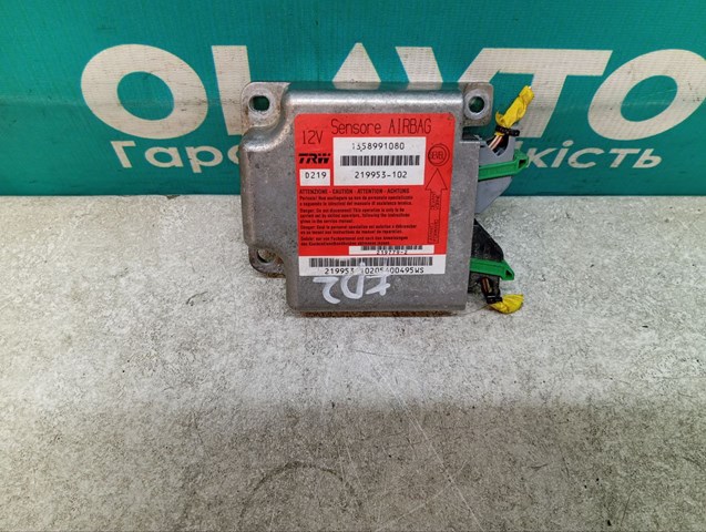 Купити 1371008080 Fiat/Alfa/Lancia Модуль-процесор керування подушки безпеки