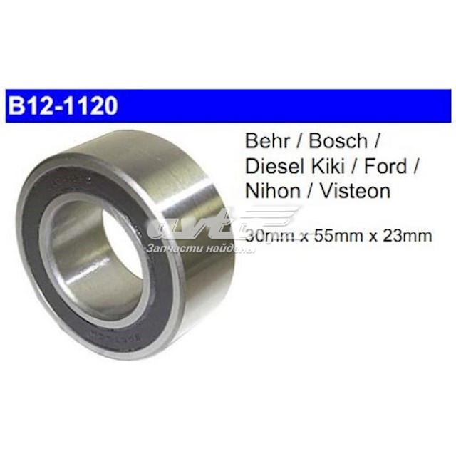 Підшипник муфти компресора кондиціонера Santech B121120 ціна, від 10.74 USD