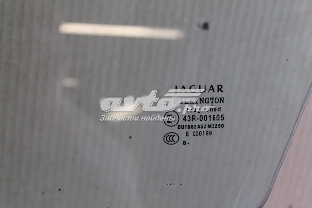 Купити C2Z28397 Jaguar Скло та ущільнювачі скла вітрового правого/лівого