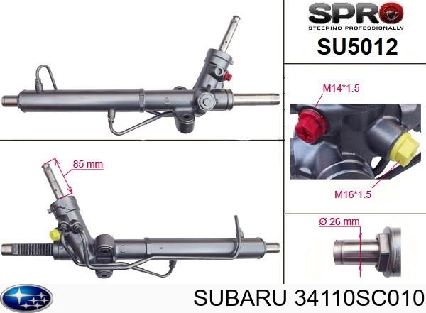 Рульова рейка SU212 MSG