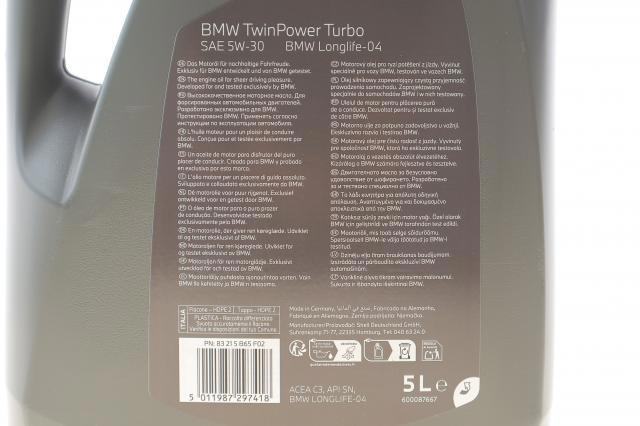 Олива BMW 83215B65F02 ціна, від 50.03 USD
