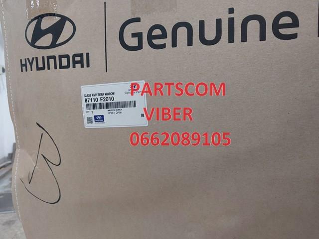 Заднє скло GS3252D21 FPS