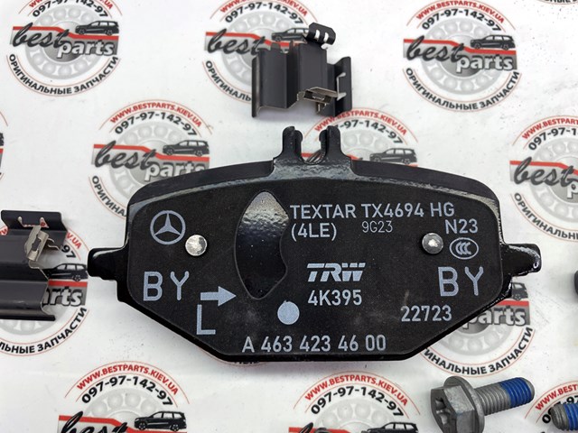 A000420380564 Mercedes Колодки гальмівні задні, дискові