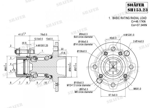 Маточини задніх коліс Shafer SH15323 ціна, від 43.43 USD