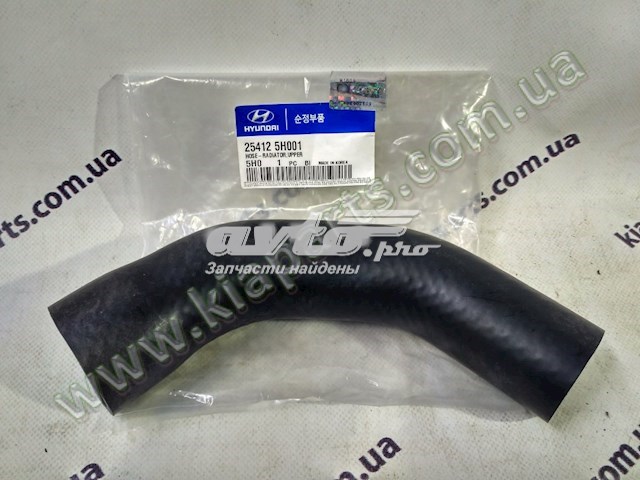 Купити 254125H001 Hyundai/Kia Шланг/патрубок радіатора охолодження, верхній