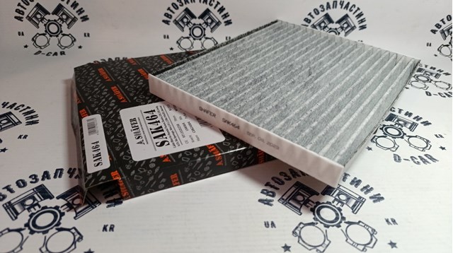SAK464 Shafer Внутрішньосалонний фільтр