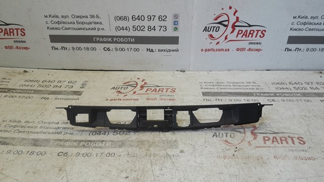Купити KB7W50854 Mazda 