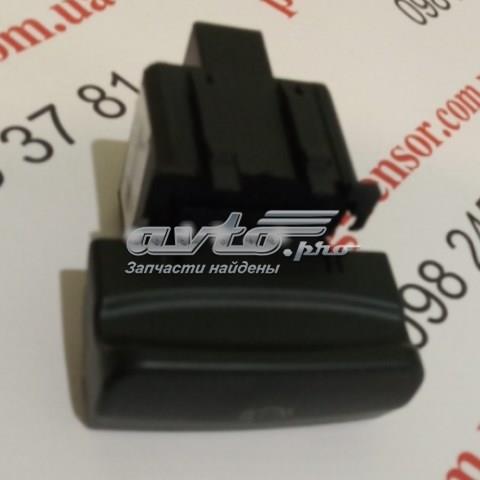Купити 9666405677 Peugeot/Citroen Важіль ручного гальма