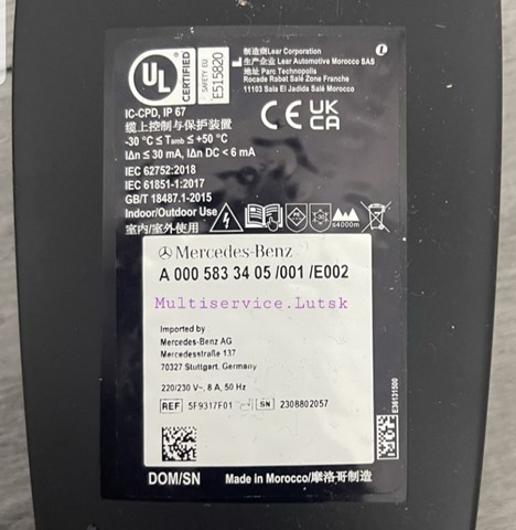 Купити A0005833405 Mercedes 