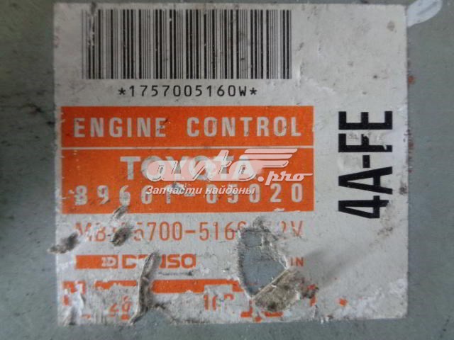 ЕБУ Toyota 8966105020 ціна, від 104.72 USD