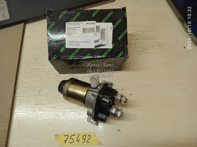 5320373701010 DECARO Вимикач маси