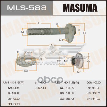 Купити MLS588 Masuma Гайка заднього нижнього важеля ексцентрична (розвалу)