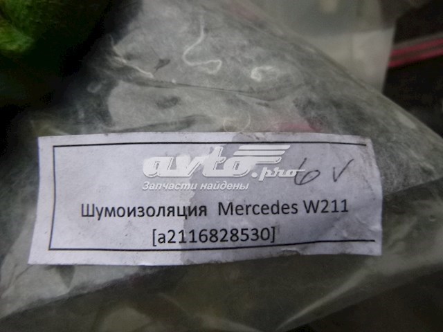  2116828530 Mercedes