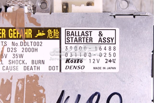 Купити 3900016488 Land Rover 
