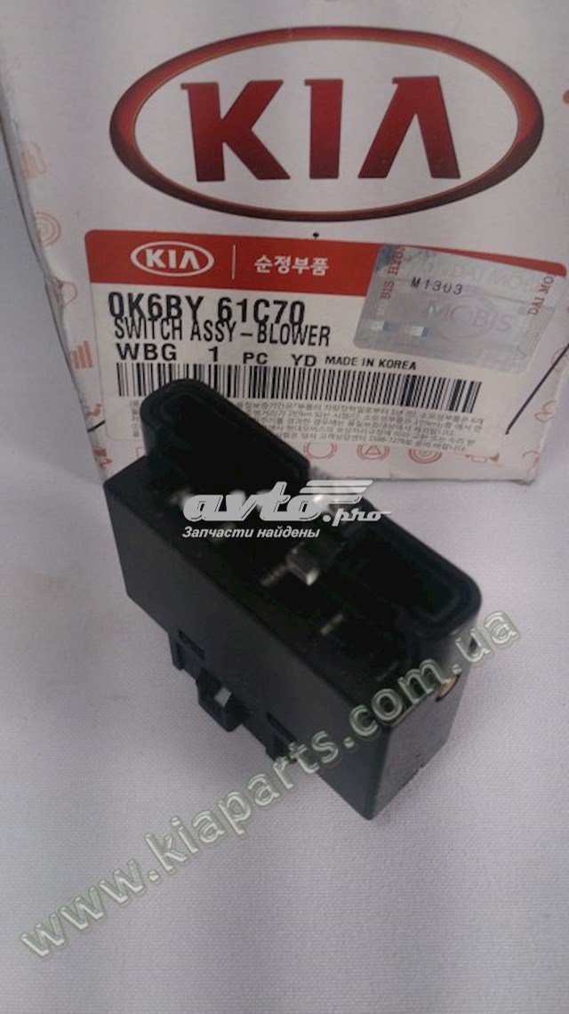  Hyundai/Kia 0K6BY61C70 ціна, від 9.80 USD