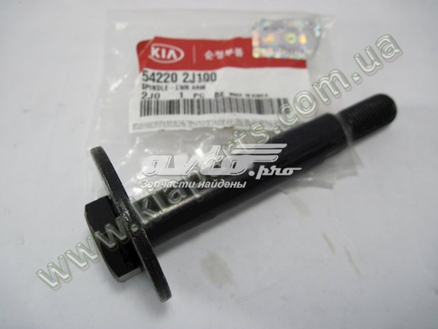 Болт переднього важеля, нижнього 542202J100 Hyundai/Kia