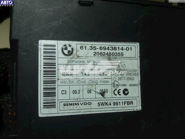  BMW 61356943797