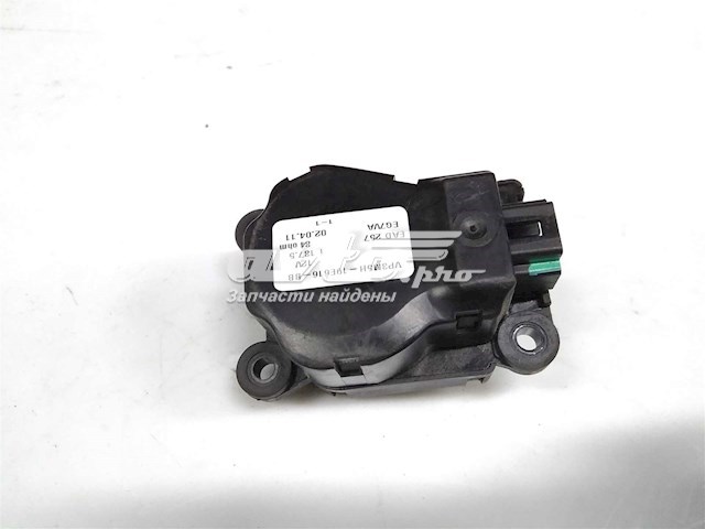 Купити VP3M5H19E616BB Ford 