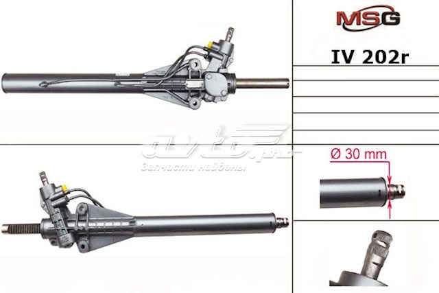IV202R MSG Рейковий рульовий механізм