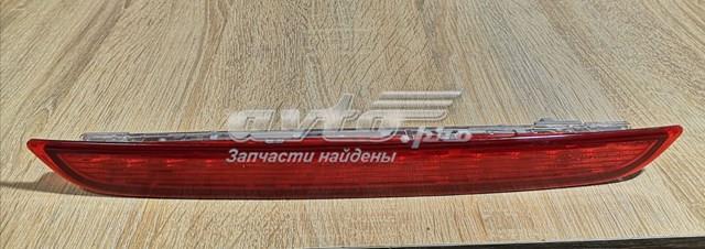 Задній стоп D46151580 Mazda