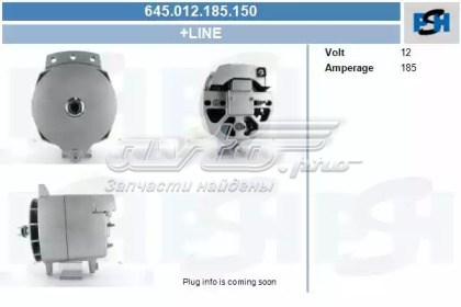 Купити 113176 REMA-PARTS Генератор