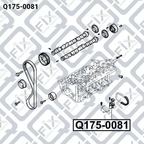 Натягувач ланцюга ГРМ розподілвалів Q-fix Q1750081 ціна, від 50.36 USD