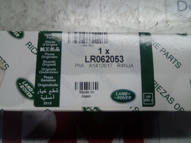 LR062053 Land Rover 