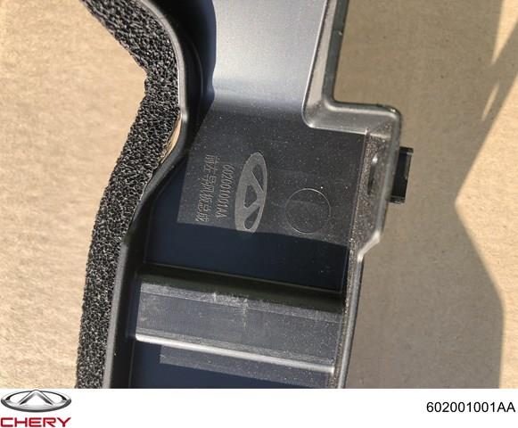  Chery 602001001AA ціна, від 7.86 USD
