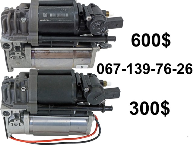 Компресор пневмоподвески Hyundai/Kia 558102J000