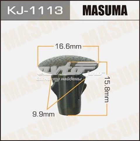 Пістон (кліп) кріплення підкрилки переднього крила KJ1113 Masuma