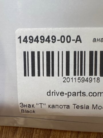 Емблема капота 149494900A Tesla
