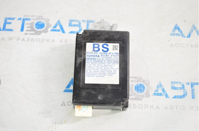  Toyota 897B007010 ціна, від 30.93 USD