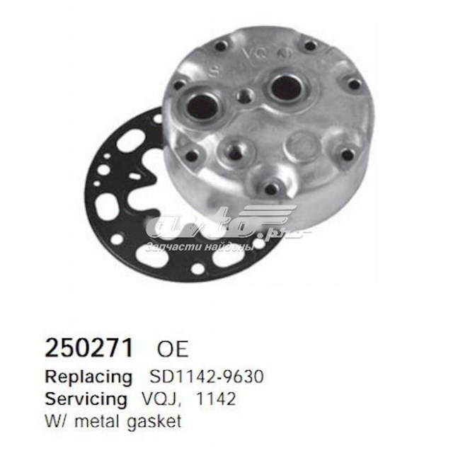  Cargo 250271 ціна, від 8.54 USD