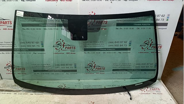 Автоскло Toyota 561010C150 ціна, від 669.44 USD