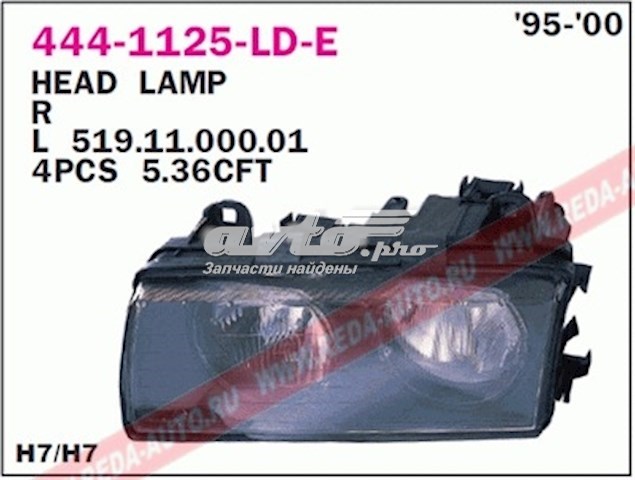 Фара Depo/Loro/Abakus 4441125LLDE