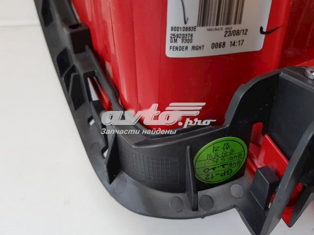  General Motors 25920376 ціна, від 112.87 USD