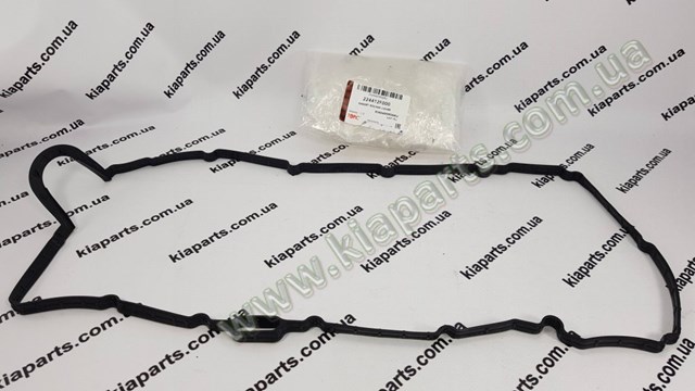 Вихлопний клапан Shinhan 1610503127 ціна, від 5.40 USD