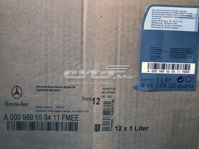 Купити A000989550411FMEE Mercedes 